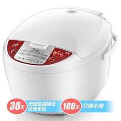 Midea 美的 FD409 电饭煲 4L 