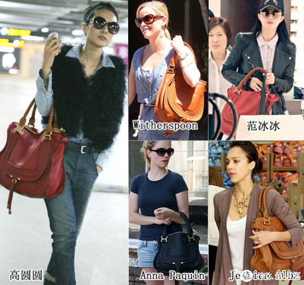 促销活动:ebay Chloé 时尚女包专场