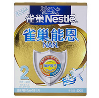 Nestlé 雀巢 能恩 2段奶粉 400g
