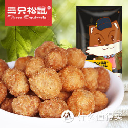 三只松鼠 多味花生120g*2 包 
