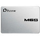 PLEXTOR 浦科特 M6S PX-256M6S 256GB SSD固态硬盘
