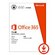Microsoft 微软 Office 365个人版 + IT-CEO  V084R 一分三转接AV线