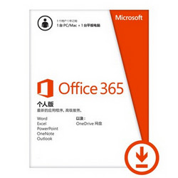 Microsoft 微软 Office 365个人版 + IT-CEO  V084R 一分三转接AV线