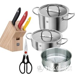 ZWILLING 双立人 Prime纪念 锅具刀具组合套装