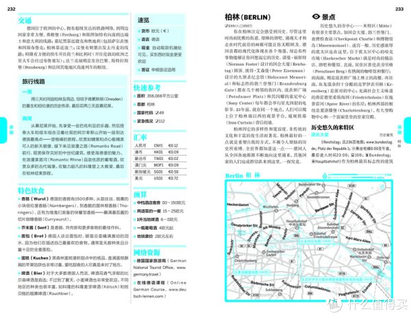 《Lonely Planet 孤独星球 旅行指南系列:欧洲》