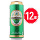 限华东：HOLLANDER 霍兰德 皮尔森 啤酒 500ml*12罐