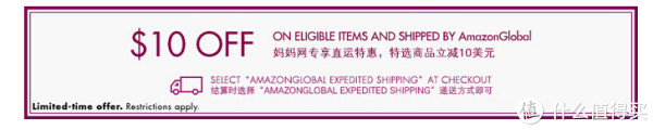 促销活动:美国亚马逊 精选 直邮中国 奶粉