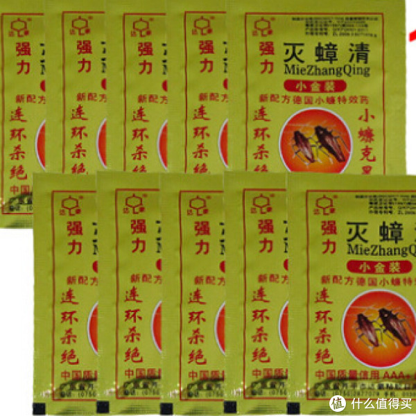 白菜特价包邮 隔音耳塞 老人机 童书等