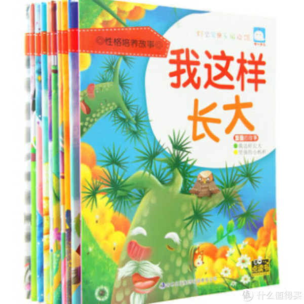 白菜特价包邮 隔音耳塞 老人机 童书等