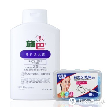 sebamed 施巴 修护 洗发露（送40支牙线棒）400ml*2