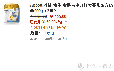 再降价：Abbott 雅培 亲体 金装喜康力较大婴儿配方奶粉 900g（2段）