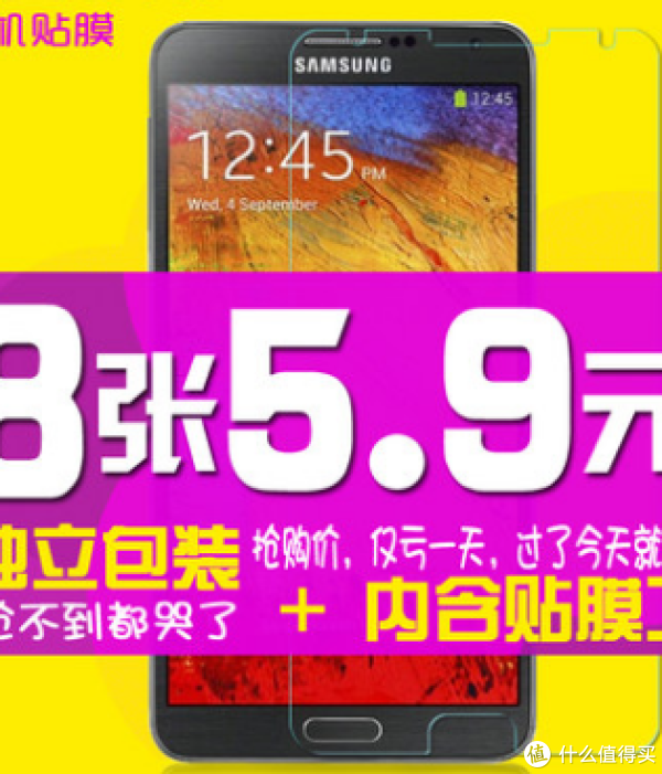 白菜特价包邮 隔音耳塞 老人机 童书等