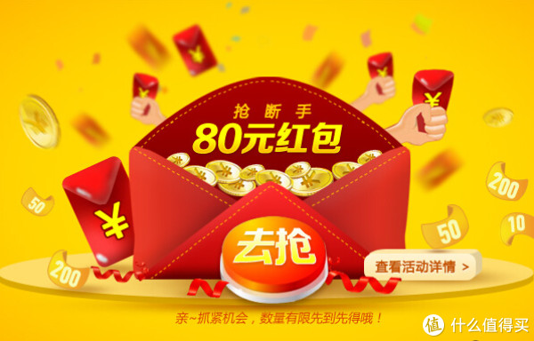 又可以领了:民生商城 全场通用券