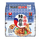 NONGSHIM 农心 辣白菜拌面（韩式秘制）132g/包*5