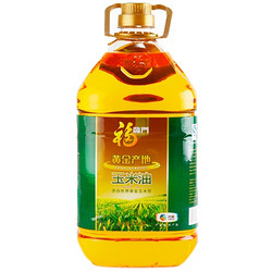 限华东：福临门 非转基因压榨玉米油 5L