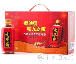 限华北：九龙斋 酸梅汤礼盒 400ml*12