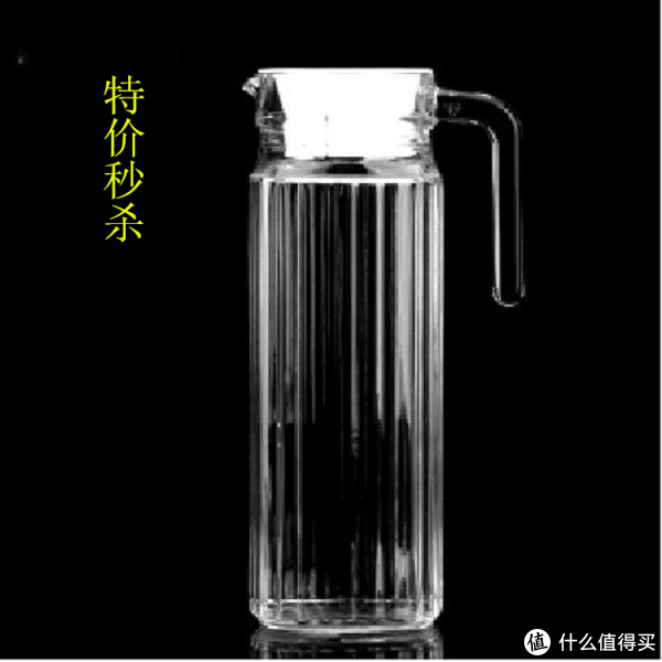 白菜特价包邮 冷水壶 围巾 月饼模具等