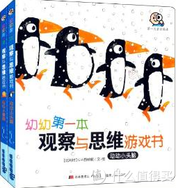 《最全故事屋》系列+《幼幼第一本》系列+《暖房子绘本》系列