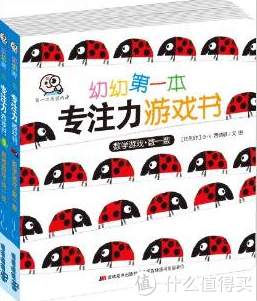 《最全故事屋》系列+《幼幼第一本》系列+《暖房子绘本》系列