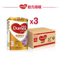 Dumex 多美滋 精确盈养三段幼儿配方奶粉 900g*3 12-36个月