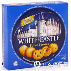 限华南：WHITE CASTLE 白色城堡 奶油曲奇125g*2盒