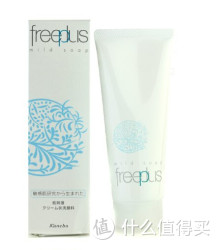 freeplus 芙丽芳丝 净润洗面霜 100g+可悠然 沐浴露