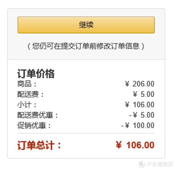 freeplus 芙丽芳丝 净润洗面霜 100g+可悠然 沐浴露