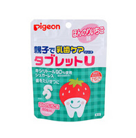 Pigeon 贝亲 木糖醇 幼儿乳牙 安抚护齿糖 草莓味 60片装