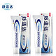 SENSODYNE 舒适达 速效抗敏牙膏 120g*2支