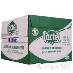 lactel 兰特 脱脂牛奶 1L*12盒