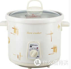 Royalstar 荣事达 RBC-15M 白瓷电炖锅