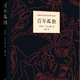 亚马逊中国 中文图书