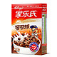 限华北：Kellogg`s 家乐氏 可可球 170g