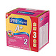 MeadJohnson Nutrition  美赞臣 2段安婴宝A+全新3袋装 1.2kg