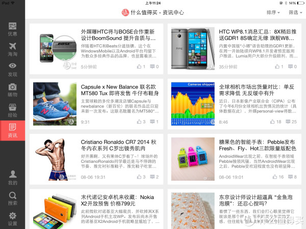 资讯中心