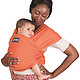 boba Wrap 包裹式婴儿背巾 橙色