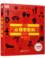 《DK经济学百科》+《DK哲学百科》+《DK心理学百科》+《舌尖上的中国》