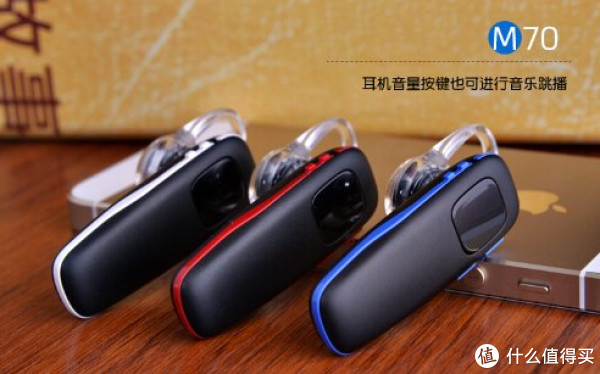 再特价：plantronics 缤特力 M70 蓝牙耳机