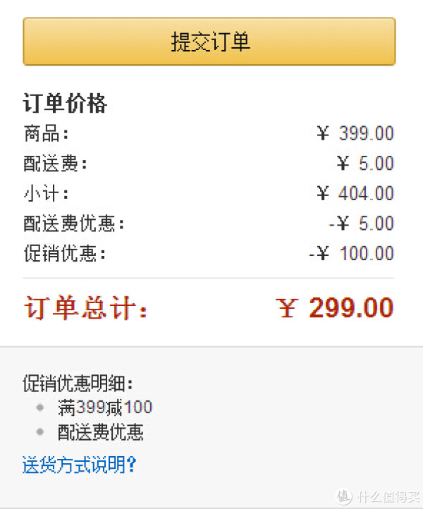 Logitech 罗技 G510s 游戏键盘（LCD屏、5键无冲、USB声卡）