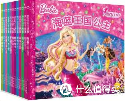 芭比公主故事(套装共12册)