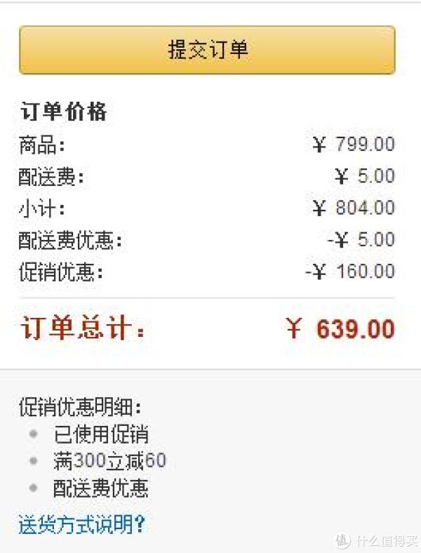双重优惠:滨特尔 Everpure 爱惠浦 I20002 净水机