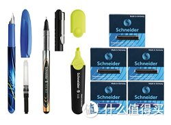 Schneider 施耐德 柳叶草Voyage套装(蓝)