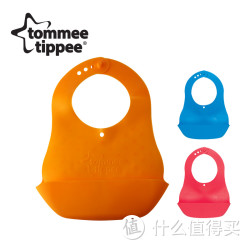 tommee tippee 汤美天地 宝宝围嘴
