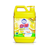 凑单品：Baimao 白猫 洗洁精 清新柠檬 2kg