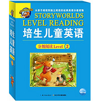 《培生儿童英语Level 2(套装共20册)》