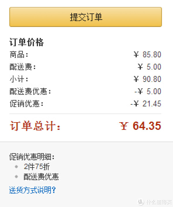 新补货：NUK 超厚特柔 婴儿湿巾（80片*3包）*2