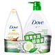 DOVE 多芬 沐浴乳清透水润1L+乳木果和香草300ml