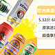 Heineken 喜力 啤酒 6听装 5.32斤