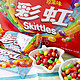 限华东华北：彩虹糖 原果味铁罐装 400g*2盒