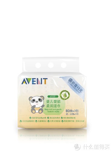 AVENT 新安怡 SCF986/30 婴儿臀部柔润湿巾(80片*3包+25片)